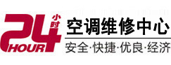 隆子24小时空调维修服务中心