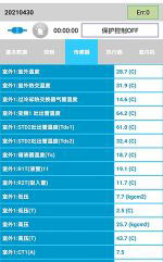隆子中央空调维修电话是多少