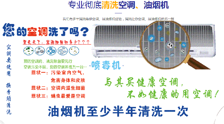 隆子空调维修售后服务中心电话在哪里找